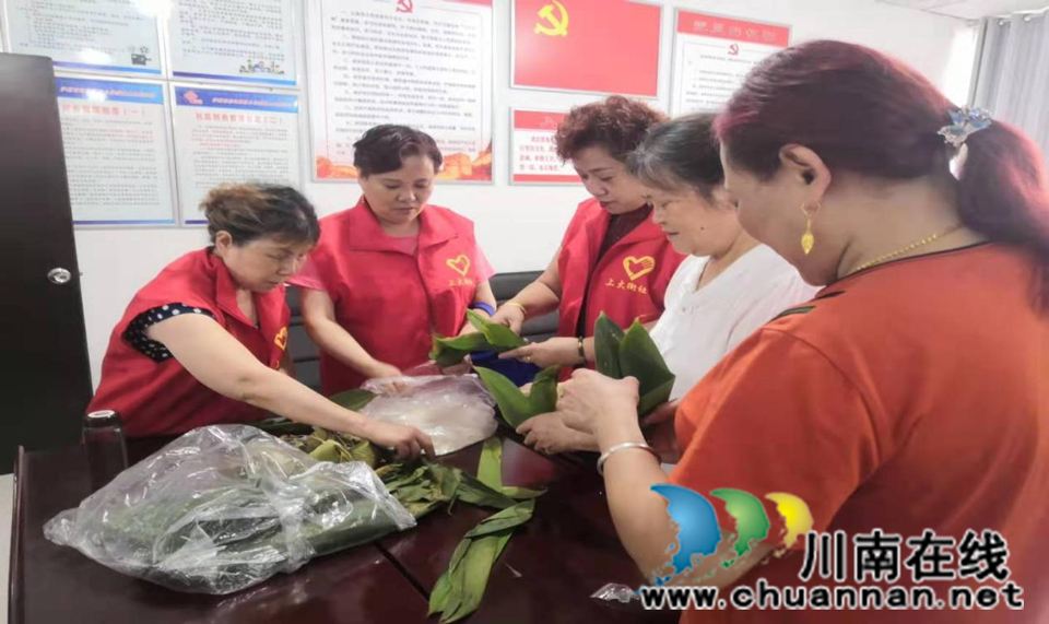 泸州市龙马潭区小市街道：迎端午 粽飘香