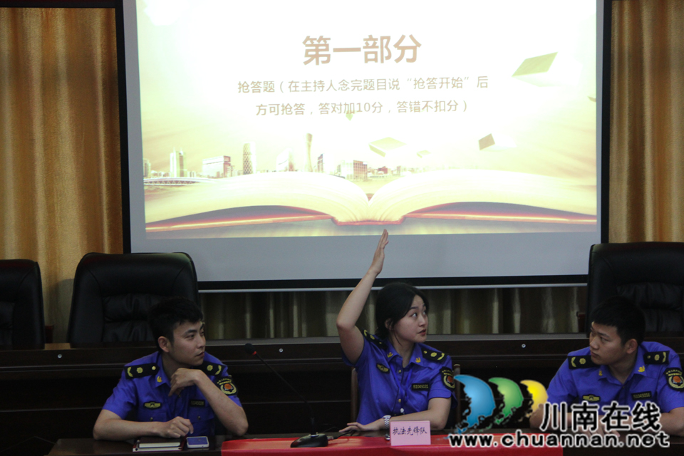 泸县综合行政执法局开展党史知识和城市管理法律知识竞赛(图2)