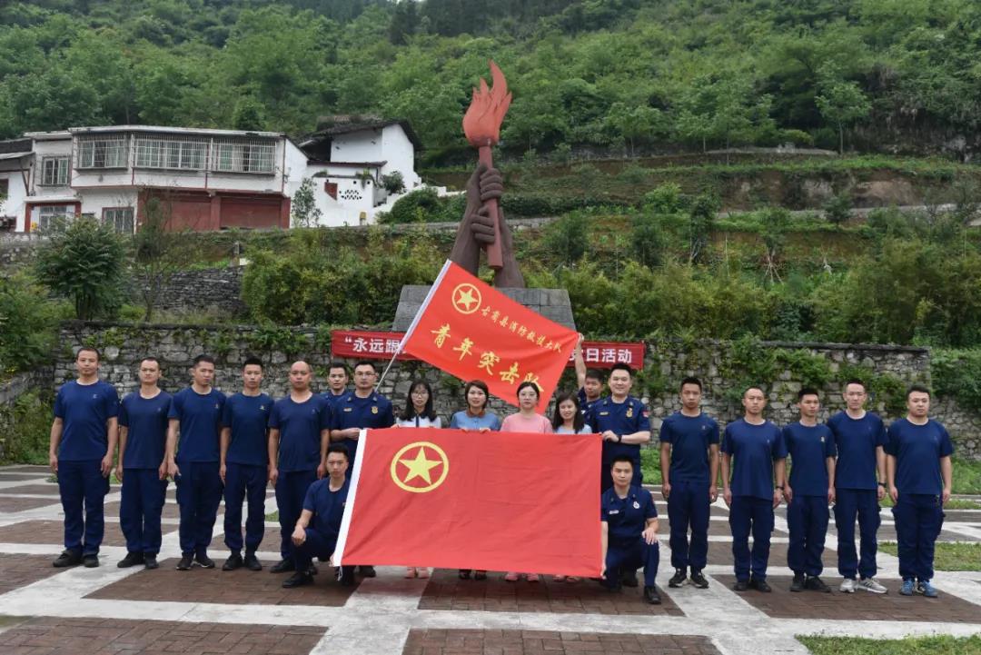 古蔺县红十字志愿服务队、“青年突击队”成立了！