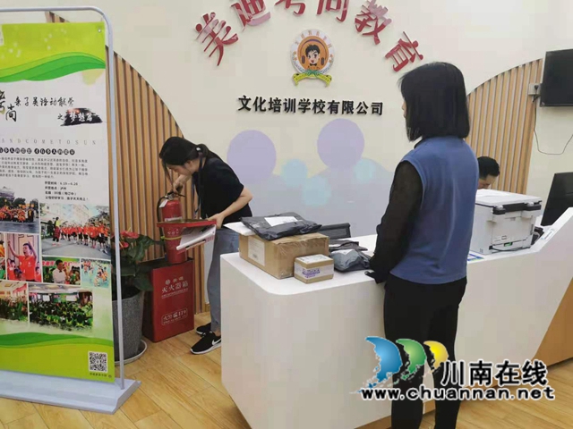 江阳区华阳街道开展节前安全大检查工作