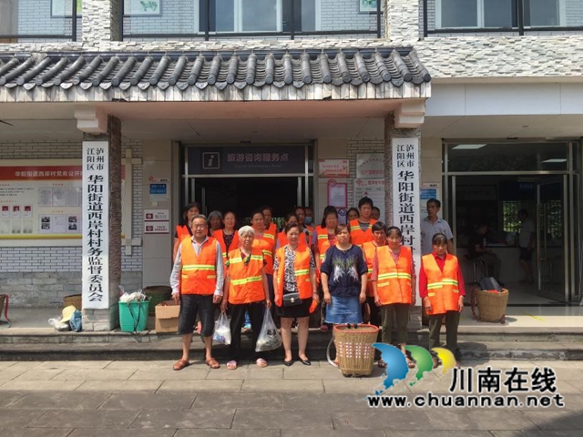 江阳区华阳街道开展“我们的节日 端午保洁员慰问”活动