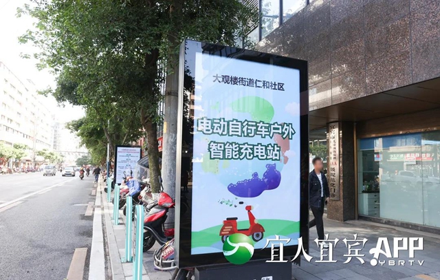 独居老人两天没“刷脸”就自动报警！宜宾这些老旧小区变化多！