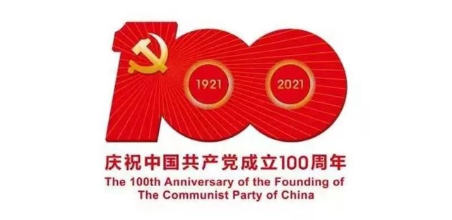 泸州市关于坚决落实防止干预司法“三个规定”的倡议书