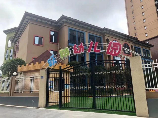 9所学校同步招生!龙马潭今年城区公办幼儿园招生方案出炉(图7) 9所学校同步招生!龙马潭今年城区公办幼儿园招生方案出炉(图7)