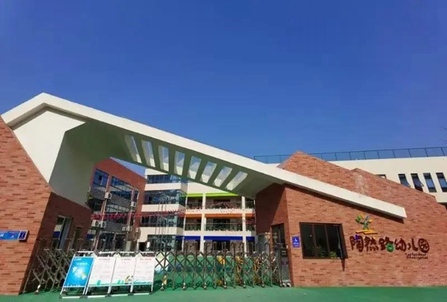 9所学校同步招生!龙马潭今年城区公办幼儿园招生方案出炉(图9) 9所学校同步招生!龙马潭今年城区公办幼儿园招生方案出炉(图9)