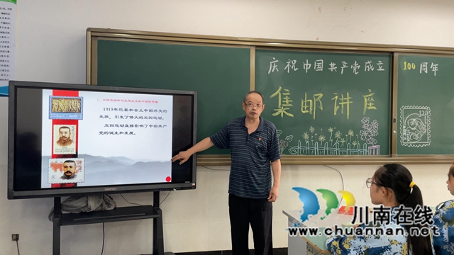 江阳职高举办第六届邮票设计大赛暨学校青少年邮局成立六周年集邮展览活动(图1)