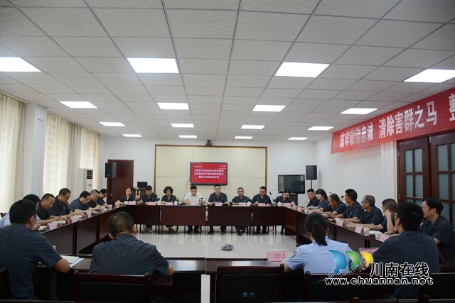 古蔺县法院召开队伍教育整顿查纠整改环节整治情况通报暨班子成员政治承诺会