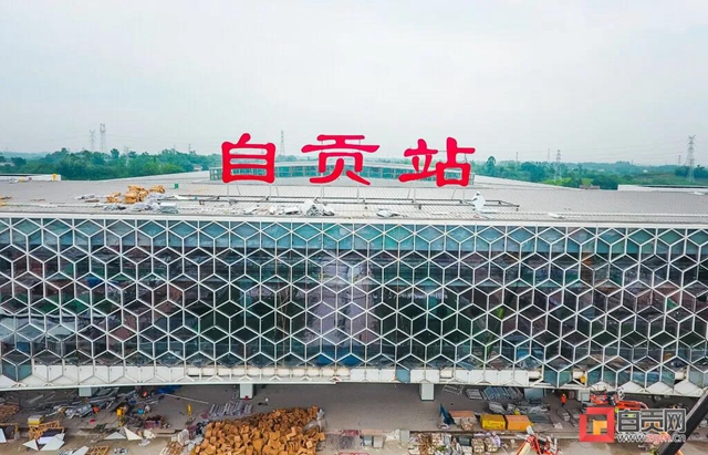 高铁自贡站真容公开！另一条到自贡的高铁也取得重大进展(图3)