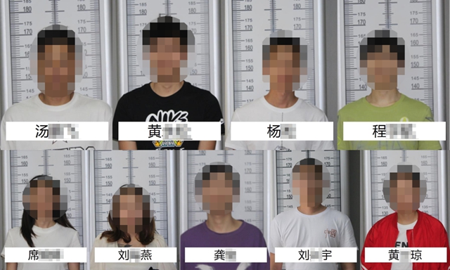 严惩!冒用他人身份信息办理银行卡,9人已被江阳警方抓获!(图8) 严惩!冒用他人身份信息办理银行卡,9人已被江阳警方抓获!(图8)