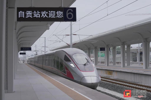 绵泸高铁内自泸段车次即将公布!(图1) 绵泸高铁内自泸段车次即将公布!(图1)
