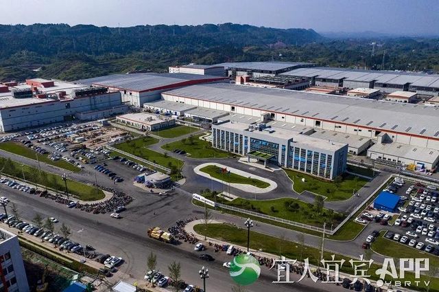 重磅！宜宾又一重大项目投运，将打造世界级产业基地(图2)
