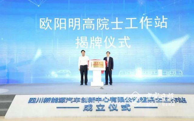 重磅！宜宾又一重大项目投运，将打造世界级产业基地(图3)