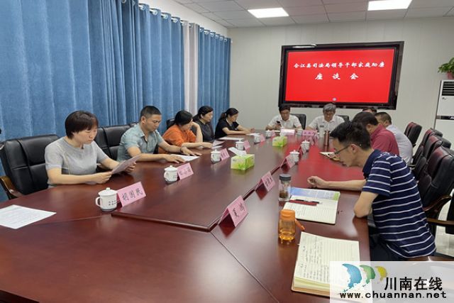 合江县司法局：倡议家庭助廉构筑反腐倡廉“家”防线