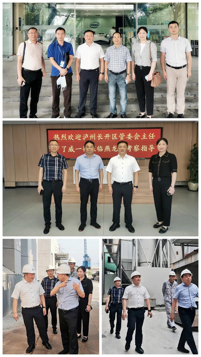 四川泸州长开区党工委副书记、管委会主任罗了威率队赴上海、浙江招商考察