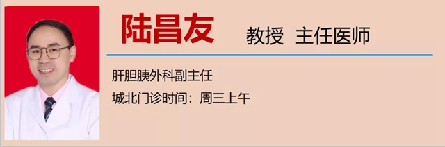 【扩散】肝癌中晚期患者,可以根治啦?(图9) 【扩散】肝癌中晚期患者,可以根治啦?(图9)