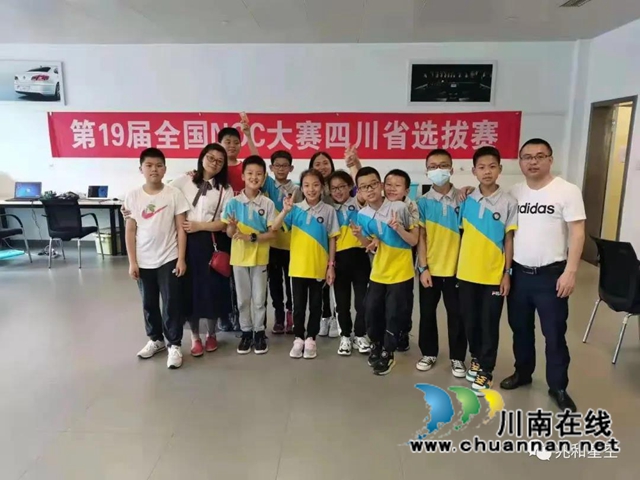 捷报频传！泸州市兆和学校机器人再获省级一等奖