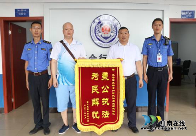 龙马潭区综合行政执法局：履职尽责拆违建，市民致谢送锦旗