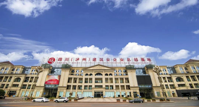 《2020年四川建筑业发展报告》出炉！泸州市建筑业发展质量全省第二(图2)