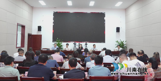 泸州市自然资源和规划局再安排、再部署汛期地质灾害防治工作
