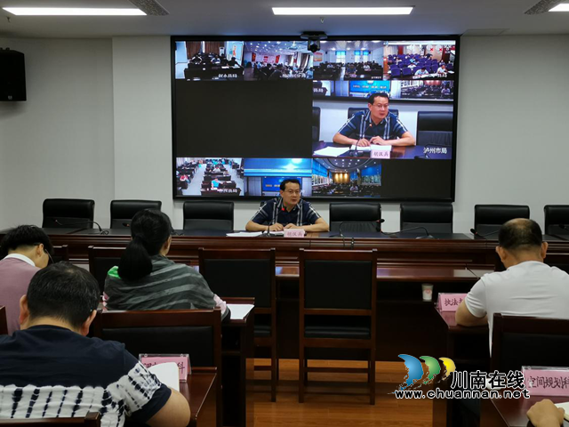 泸州市自然资源和规划局对卫片执法再部署