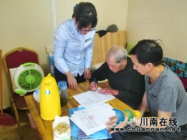 龙马潭区不动产登记站上门服务赢赞誉