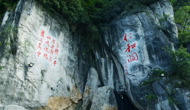古蔺郎酒特色小镇获选四川省特色小镇(图22)