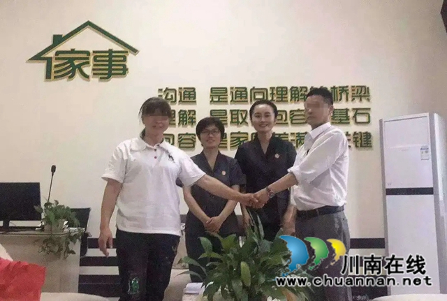 纳溪区法院首例“居住权”案件结案了！