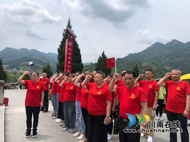 泸州华美物业党支部：迎接建党百年，学党史重走红军长征路(图4)