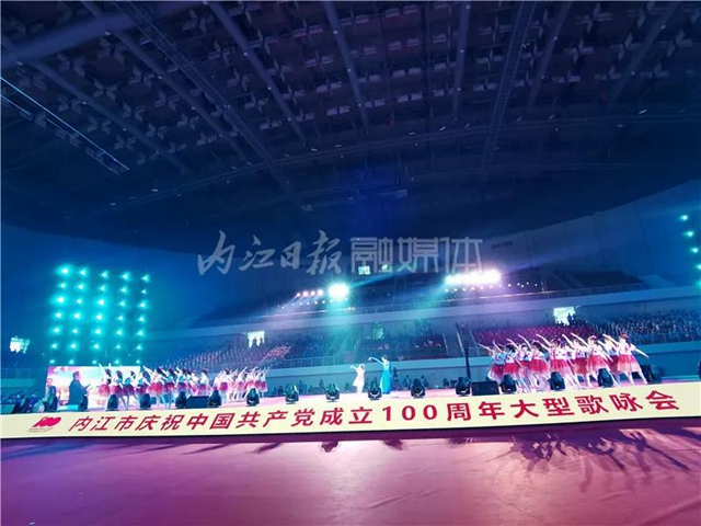 6000人!内江近年来规模最大的一次群众性演出今日举行(图2) 6000人!内江近年来规模最大的一次群众性演出今日举行(图2)