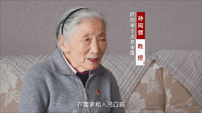 【致敬】点赞，93岁名老中医的初心使命！(图2)