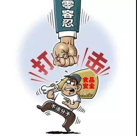 违反疫情防控规定，合江一商人受重罚(图4)