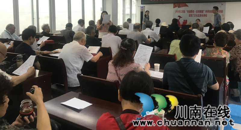 泸州市江阳区北城街道东门口社区组织开展“迎七一”系列活动(图2)