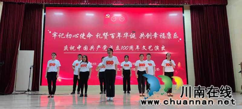 江阳区华阳街道：礼赞百年华诞 共创幸福康乐