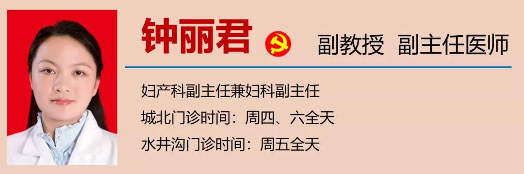 【关注】女性私处千万别过度清洁，可能会……(图16)