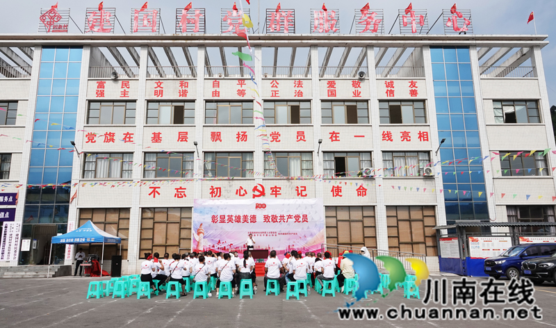 古蔺新联会与手拉手爱心协会联合开展慰问活动