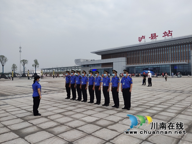 泸县综合行政执法局积极维护高铁站周边市容环境卫生秩序
