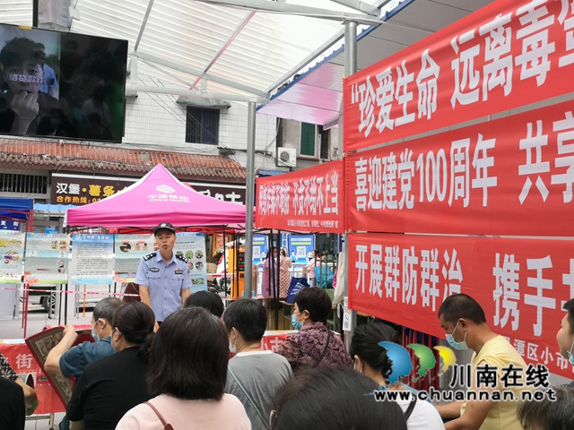 龙马潭区小市街道开展2021年“全民禁毒集中宣传月”宣传活动