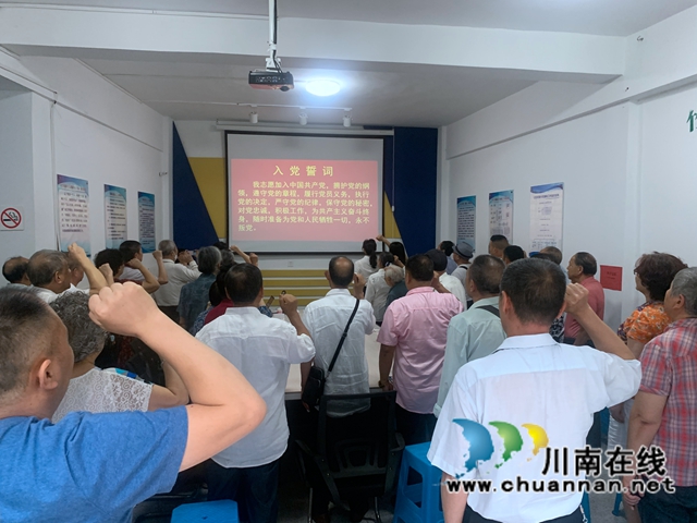 江阳区华阳街道竹苑社区召开庆祝建党100周年暨“七一”表扬大会