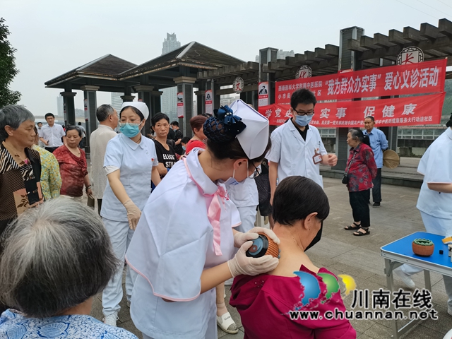 龙马潭区杜家街社区联合西南医大中医院开展爱心义诊活动(图8) 龙马潭区杜家街社区联合西南医大中医院开展爱心义诊活动(图8)