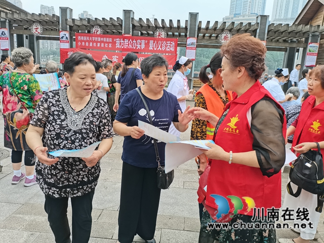 龙马潭区杜家街社区联合西南医大中医院开展爱心义诊活动(图6) 龙马潭区杜家街社区联合西南医大中医院开展爱心义诊活动(图6)