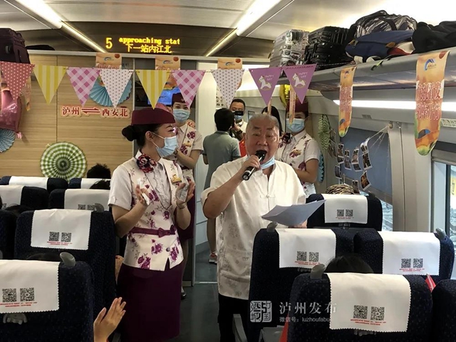 绵泸高铁泸州至西安专线来了!(图4) 绵泸高铁泸州至西安专线来了!(图4)