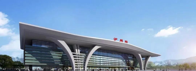 【办实事】西南医大中医院“一站式服务”，看病就诊搭上“高铁”时代！