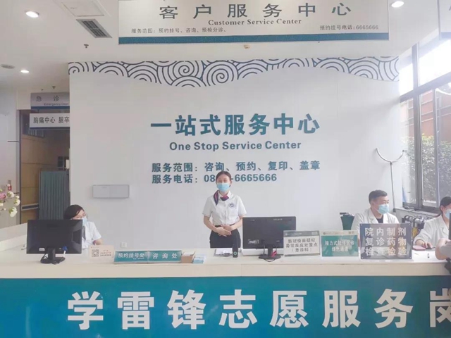 【办实事】西南医大中医院“一站式服务”,看病就诊搭上“高铁”时代!(图3) 【办实事】西南医大中医院“一站式服务”,看病就诊搭上“高铁”时代!(图3)