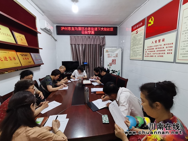重温誓词，不忘初心！龙马潭区小市街道下大街社区会前学廉：默写入党誓词