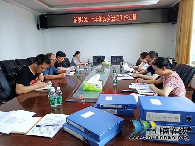 泸州市城管委办调研泸县城乡治理工作