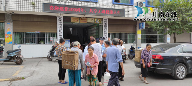 宜宾市南溪区长兴镇开展禁种铲毒宣传