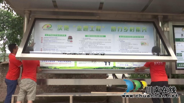 合江：金通工程惠民生，乡村交通换新颜(图5)