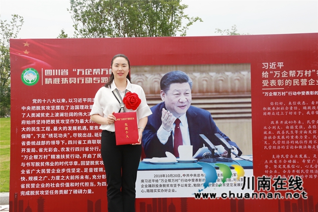 一颗红心永向党！中国沈酒永远跟党走的故事(图10)