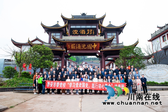 一颗红心永向党！中国沈酒永远跟党走的故事(图20)