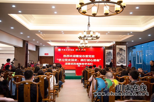 一颗红心永向党！中国沈酒永远跟党走的故事(图21)
